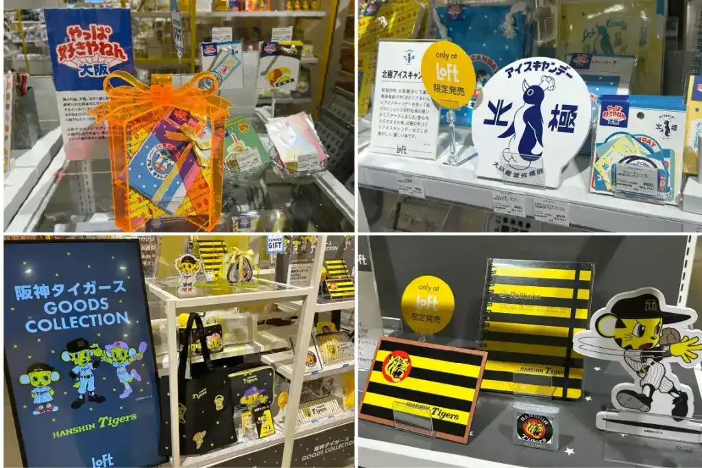 阪神ロフト 内観3