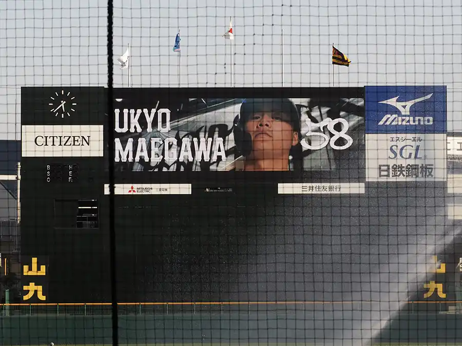 日鉄鋼板SGLスタジアム尼崎のLEDビジョン