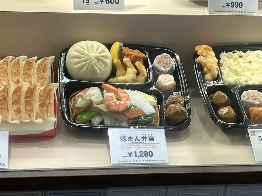 551蓬莱本店豚まん弁当の見本