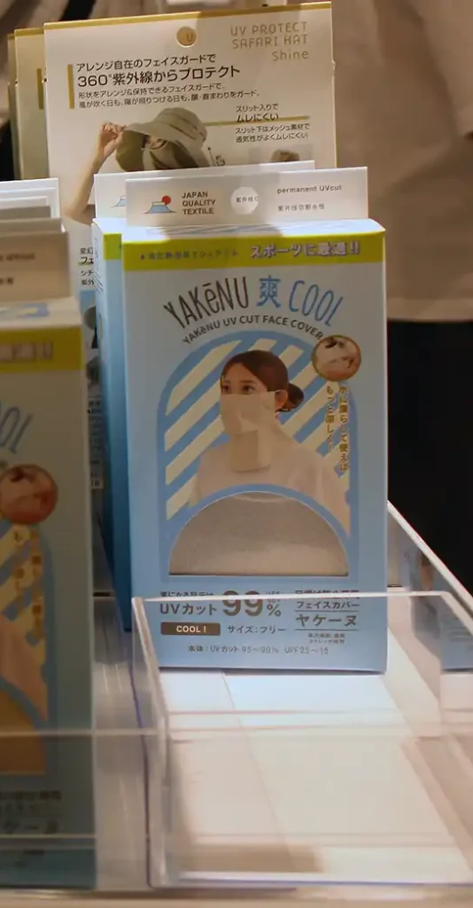 川西ロフト　ヤケーヌ