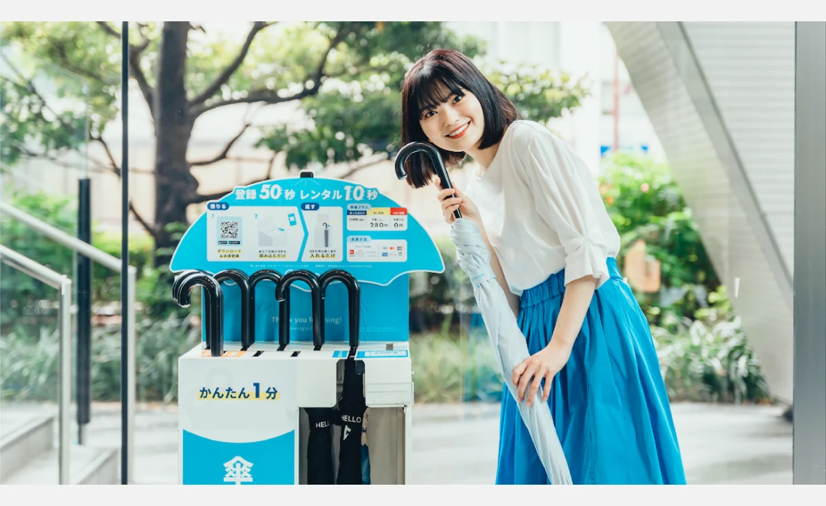 使い捨て傘廃棄ゼロを目指す「傘のいらない街 大阪」始動！