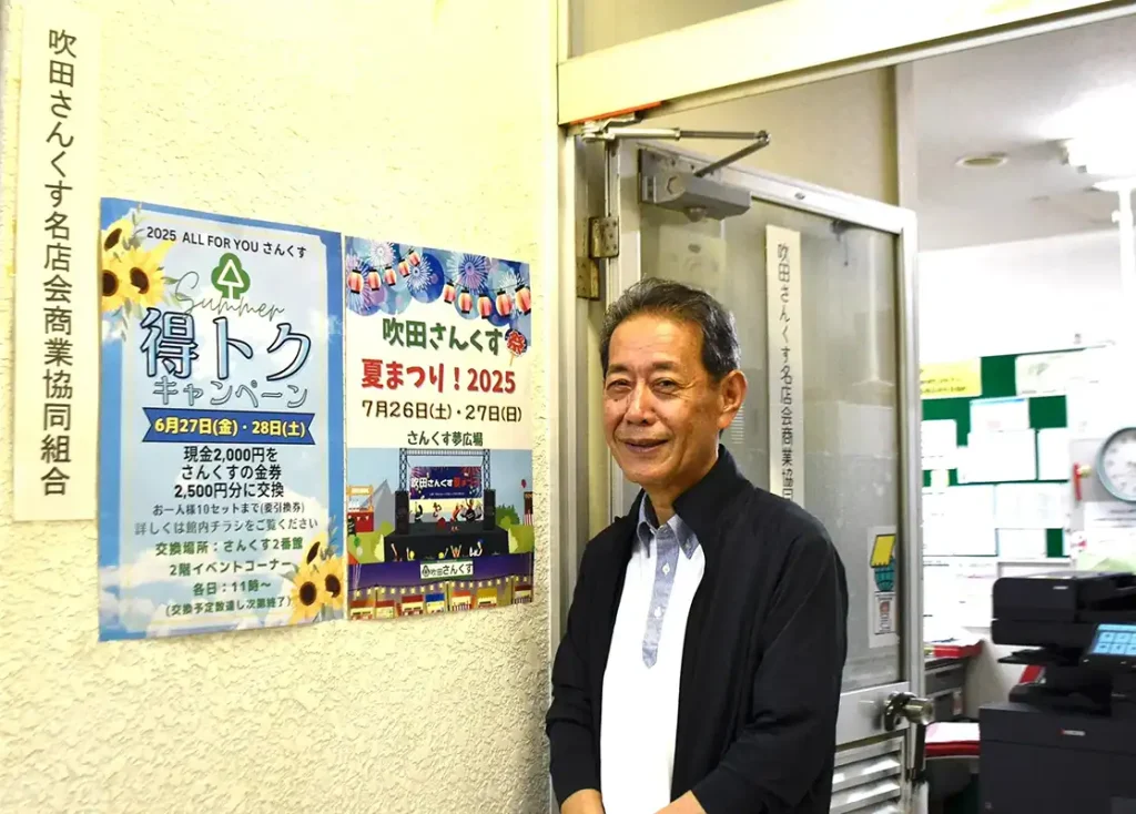 地下のれん街　事務局長　明石さん