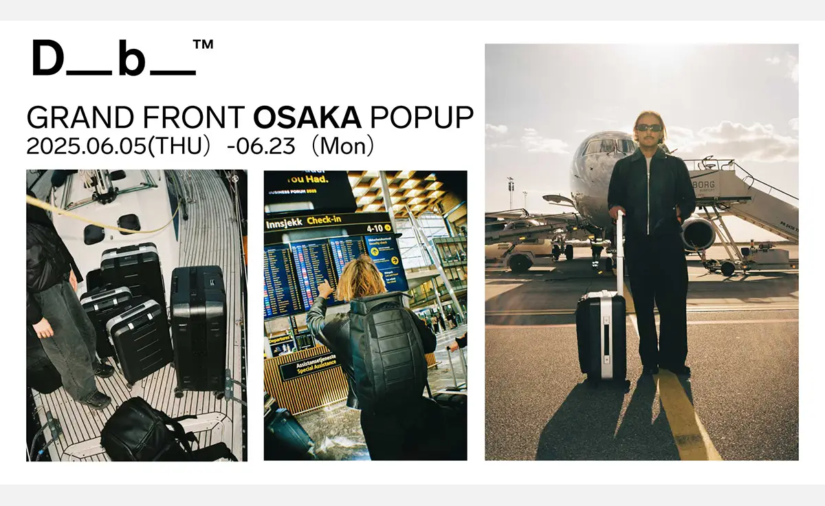 ノルウェー発のトラベルギアブランド「Db」のPOPUPイベントがグランフロント大阪で開催！