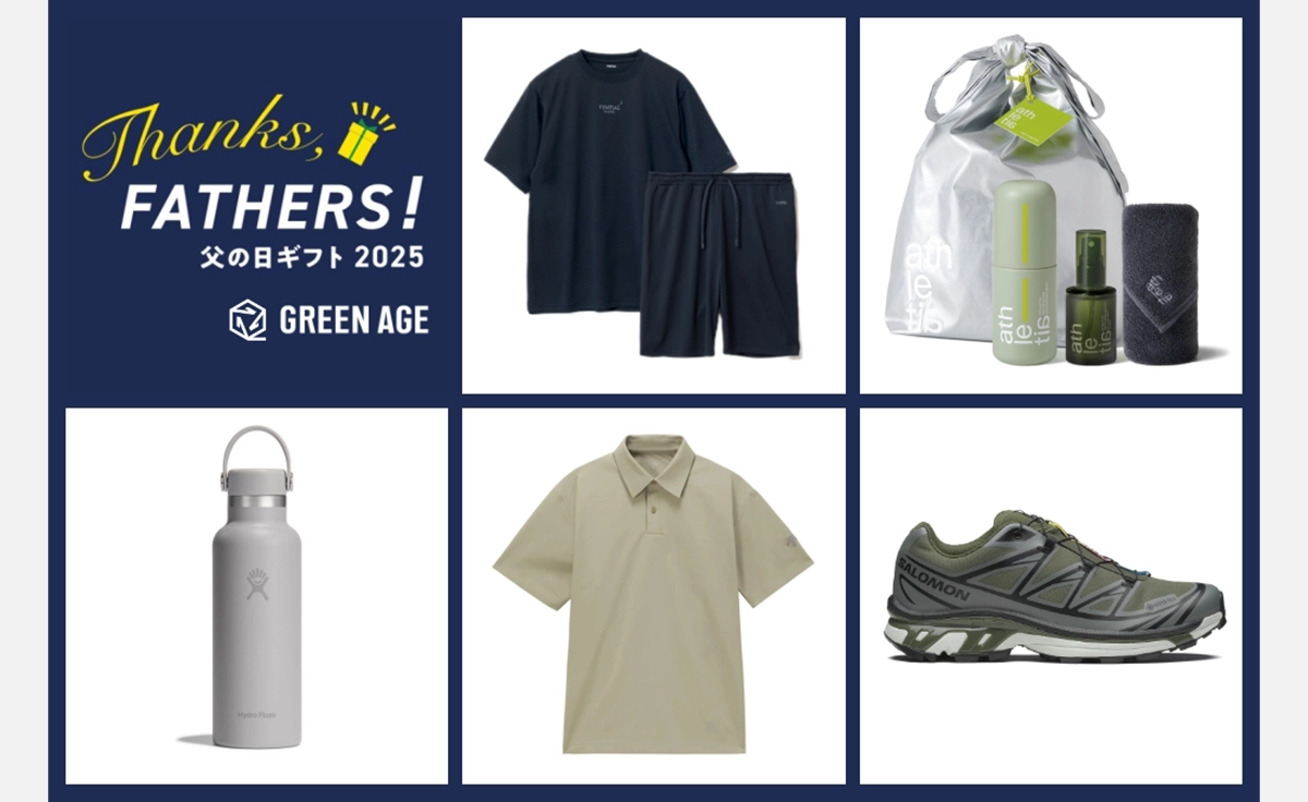 父の日は今すぐ使える実用的な贈り物を！阪急うめだ本店・GREEN AGEでウェルネスギフト特集