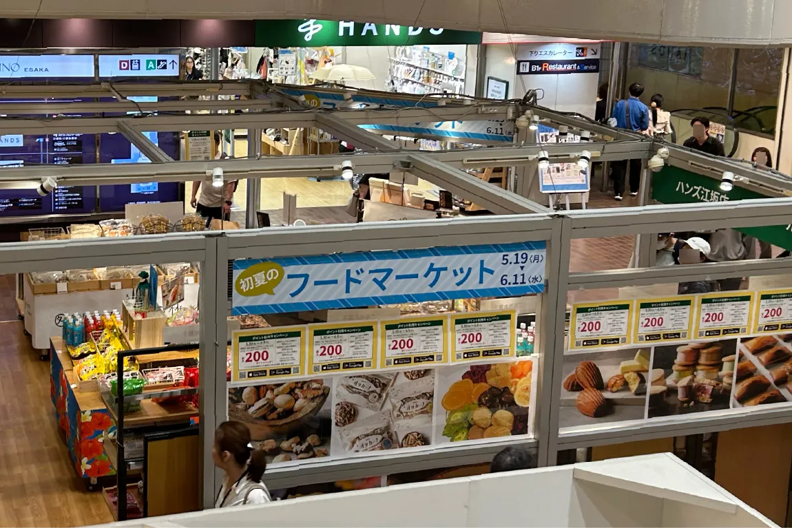 吹田の「ハンズ江坂店」で、6月11日（水）まで「初夏のフードマーケット」が開催。ご当地メシにおやつまで勢ぞろい！