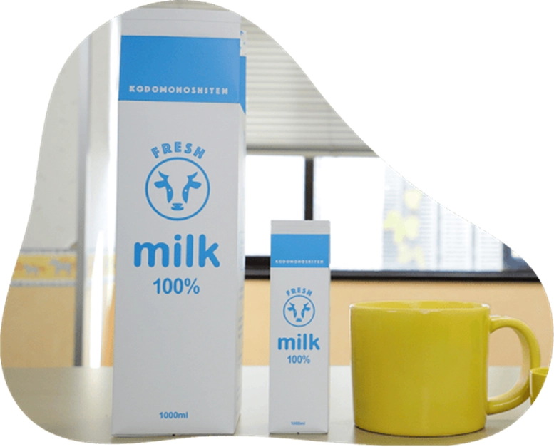 こどもになる12の体験