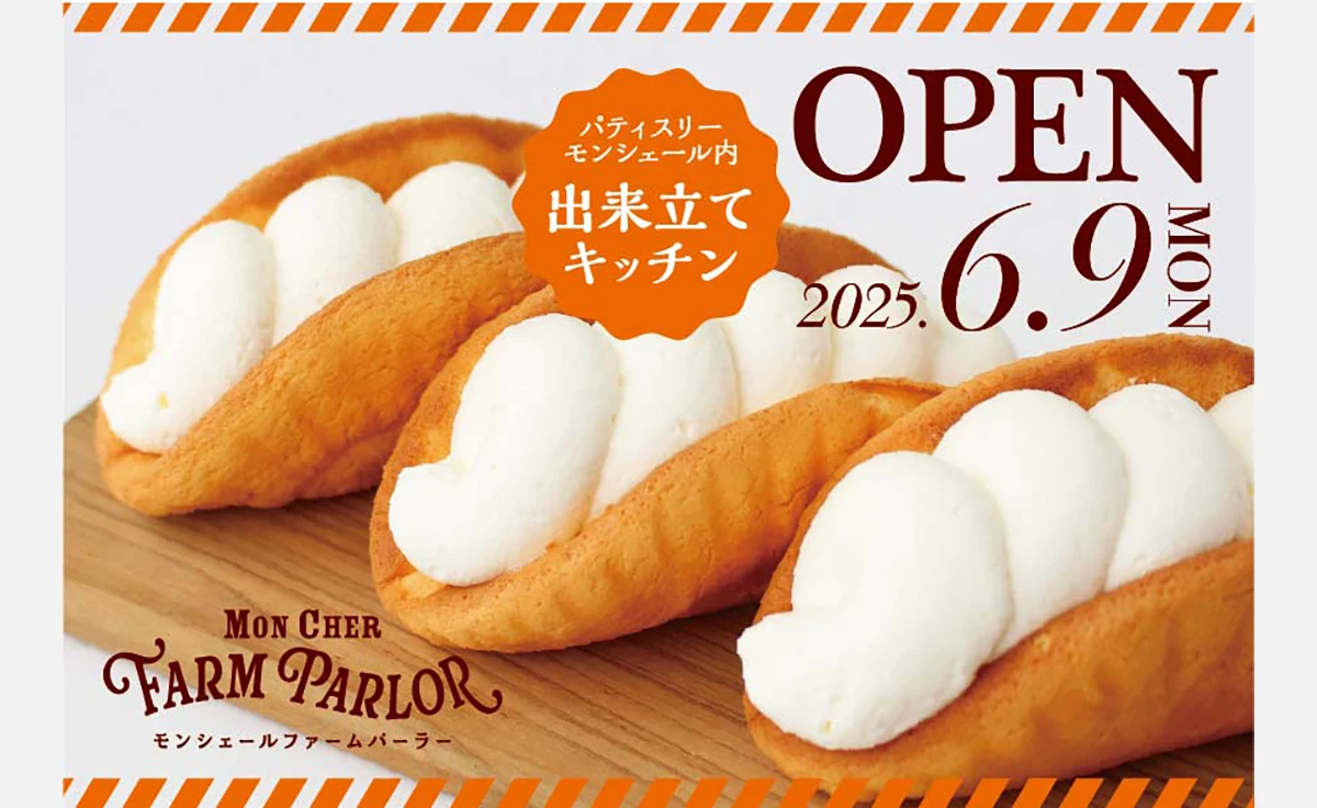 6/9阪急うめだ店の店内キッチンに「モンシェールパーラー」OPEN！