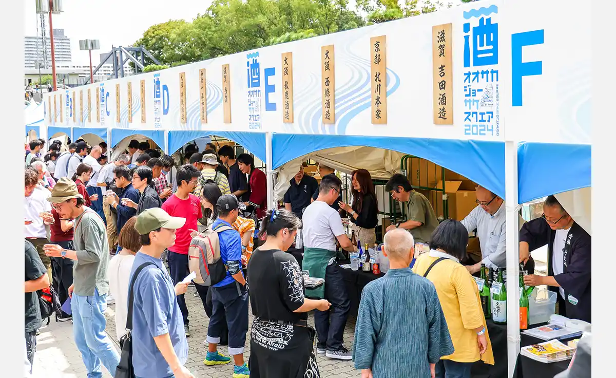 関西の27の酒蔵が集結「OSAKA SAKE SQUARE 2025 ～オオサカ サケ スクエア 2025～」開催決定！