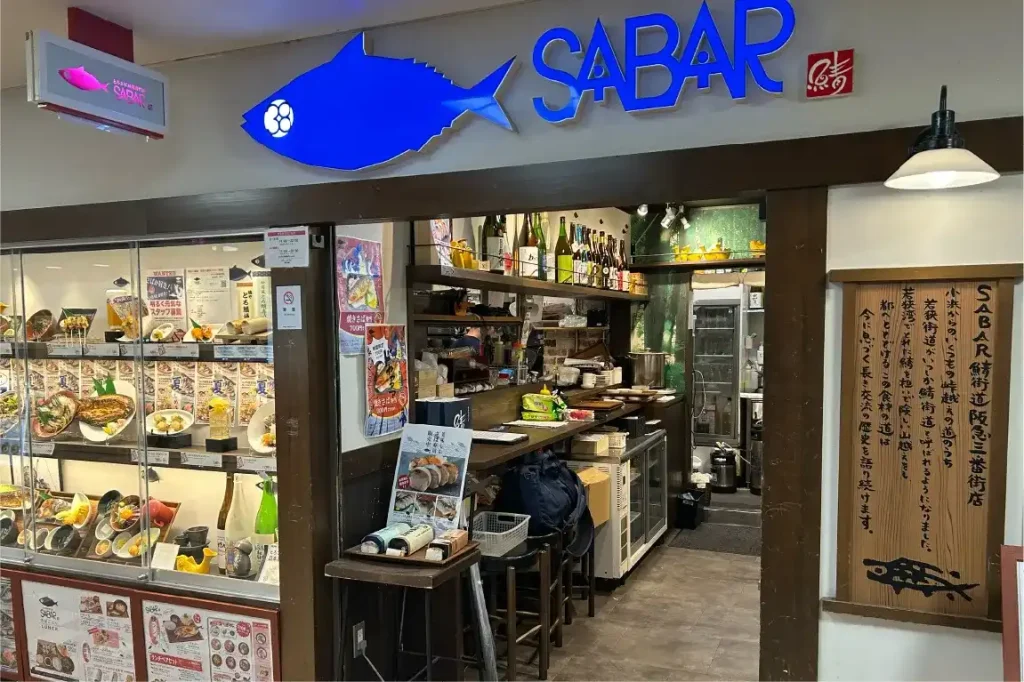 さば料理専門店SABAR阪急三番街店　外観