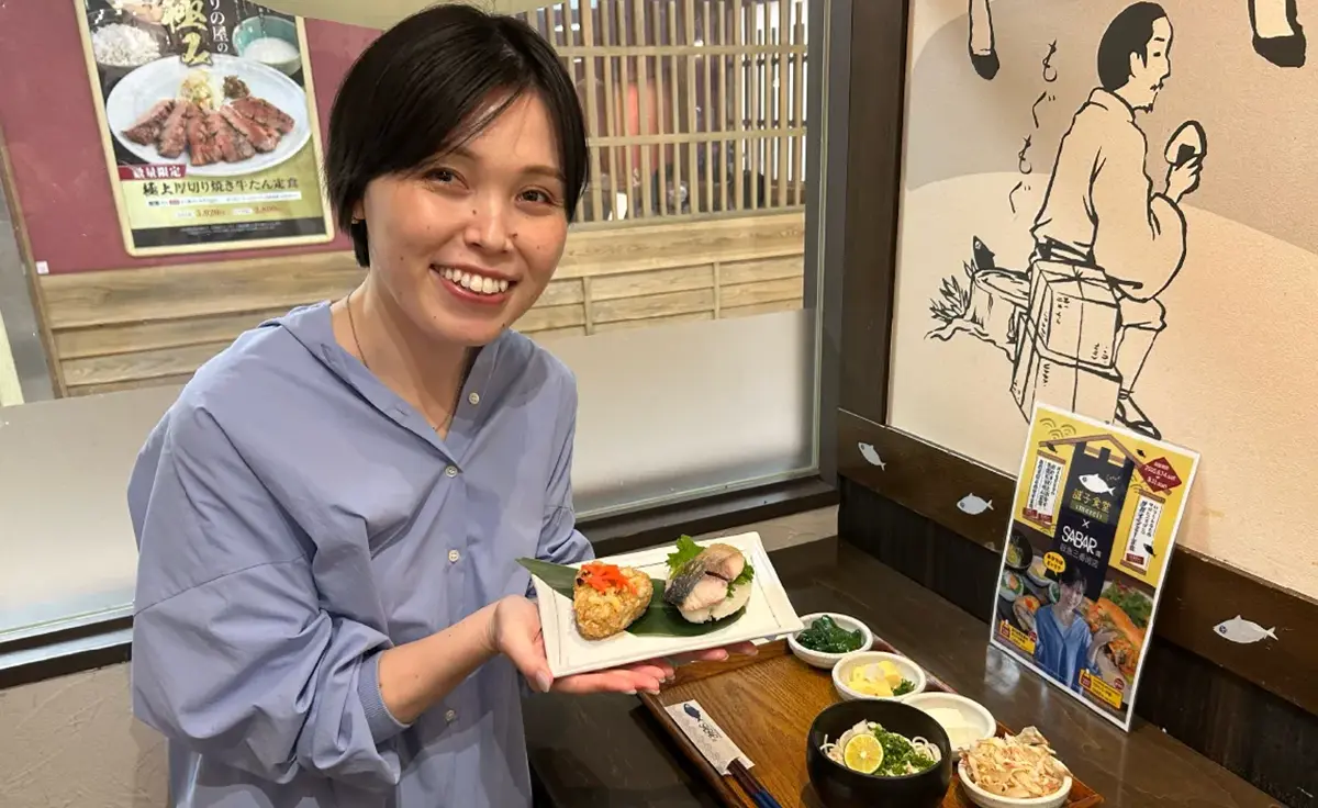 元・尼神インターの誠子が手掛ける料理プロジェクト「誠子食堂」と、鯖料理の専門店「SABAR」がコラボ！ 8／31まで特製定食が登場