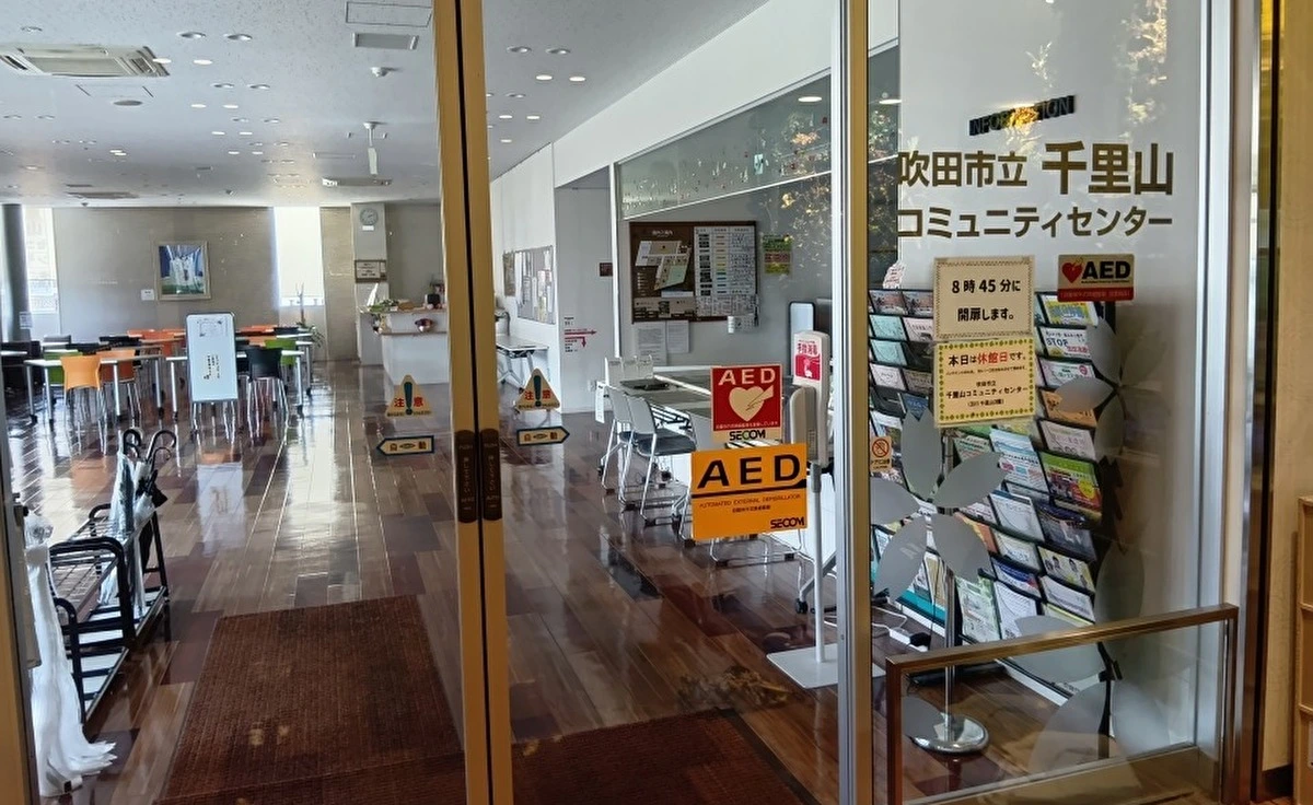 「吹田市立千里山コミュニティセンター」で7月21日（祝）・25日（金）に「小学生のための陶芸教室」が開かれます