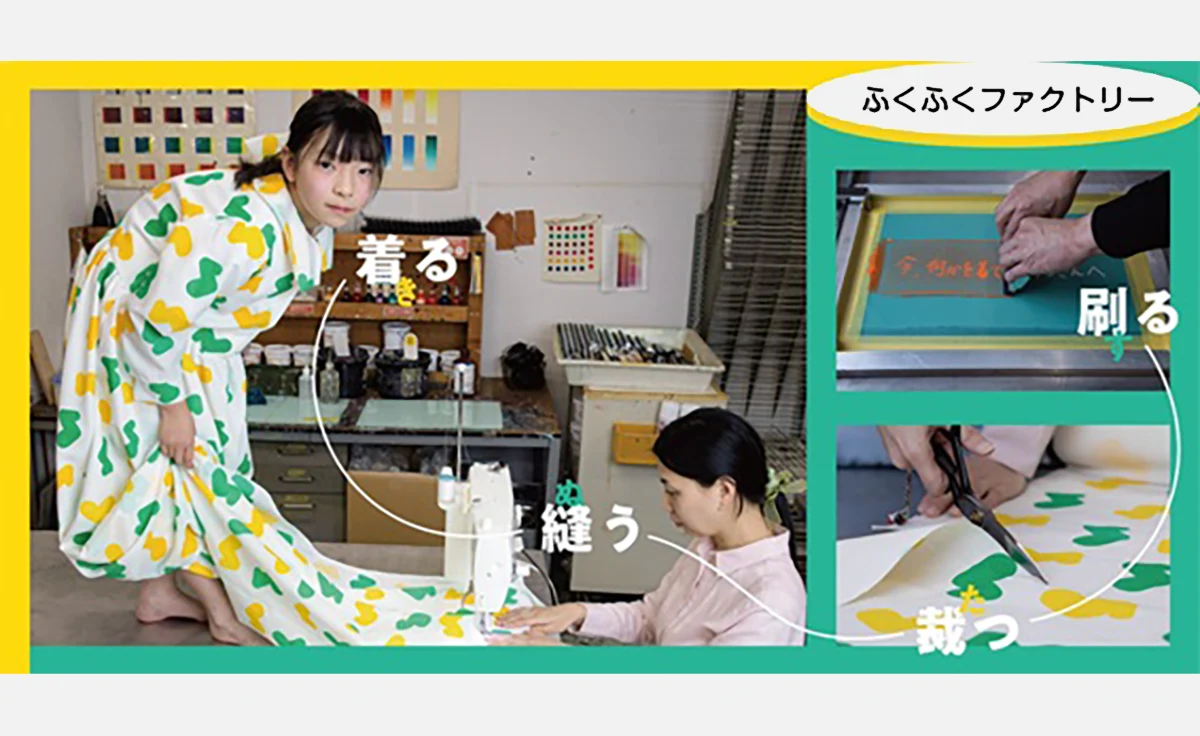 衣装を作り、着て、見せて楽しむ企画展「今、何かを着ているみなさんへ」開催中