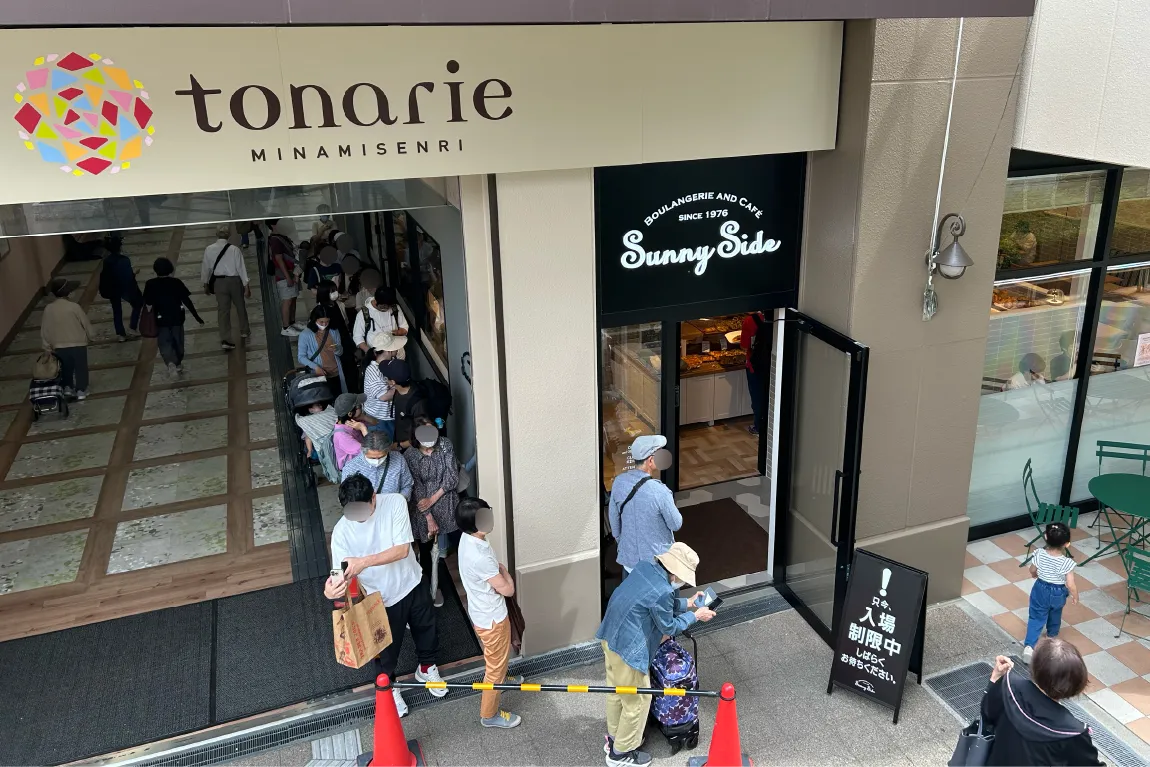 吹田の人気ベーカリー「サニーサイド 吹田南千里本店」がリニューアルオープン！行列ができるほどの人気っぷりをレポートします