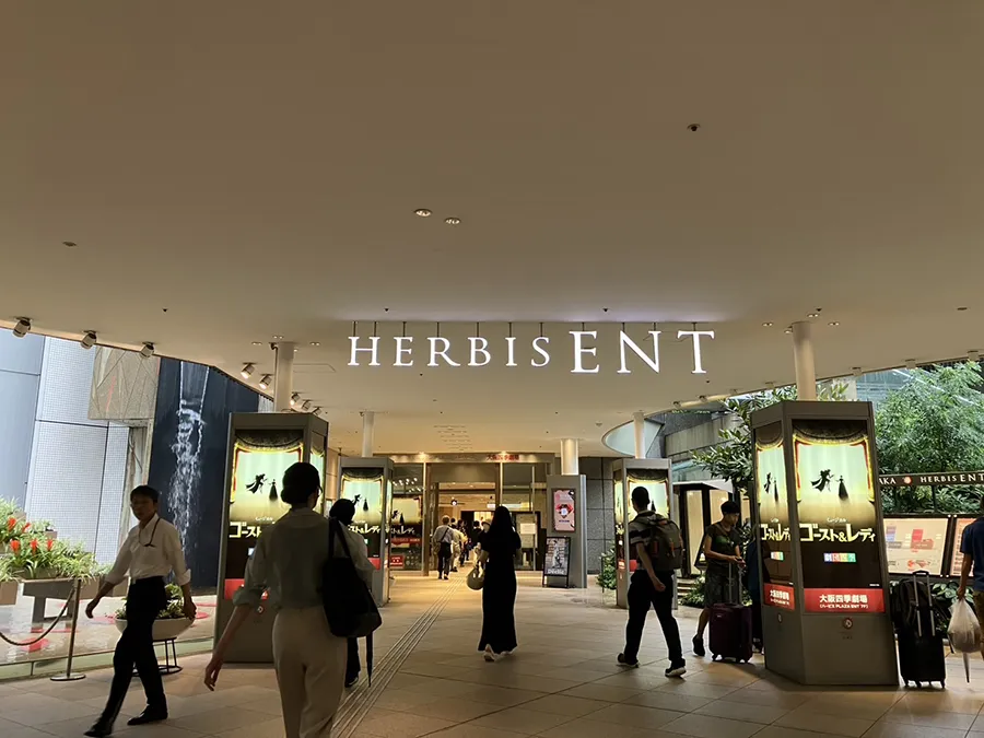 ハービスエント入口