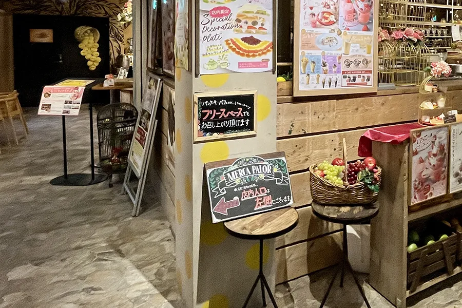メルカパーラールクア大阪店の入口