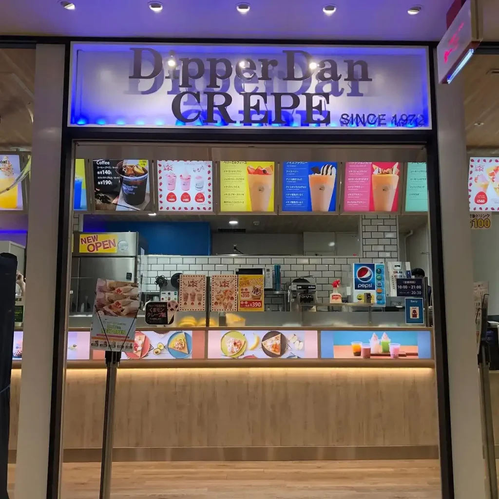 ディッパーダン　阪急三番街店　外観２