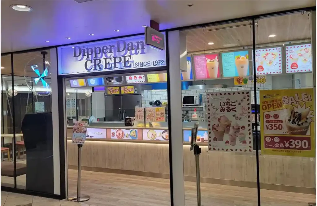 ディッパーダン阪急三番街店　外観