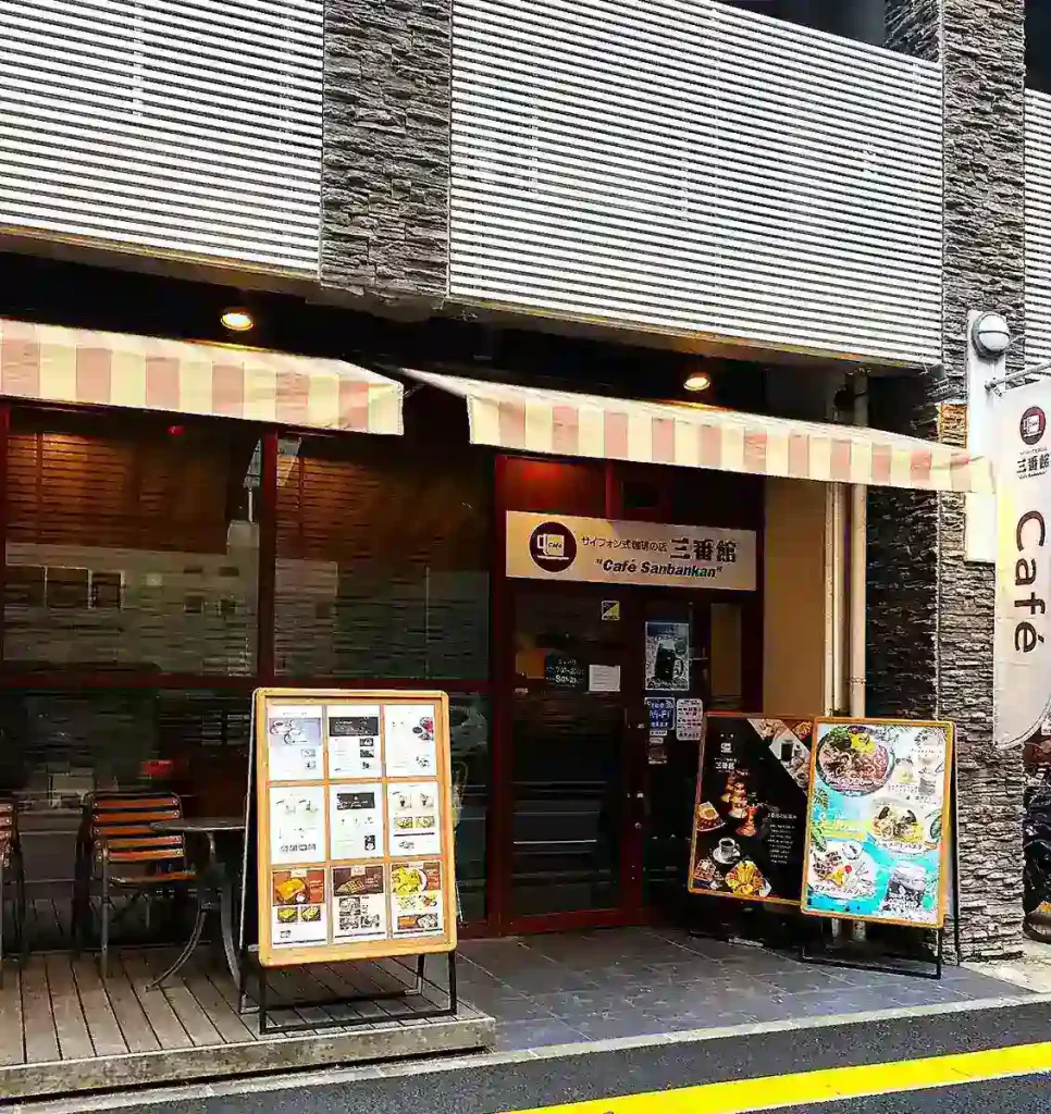カフェ三番館　江坂公園店　外観１
