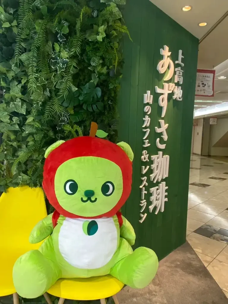 上高地あずさ珈琲　阪急三番街店