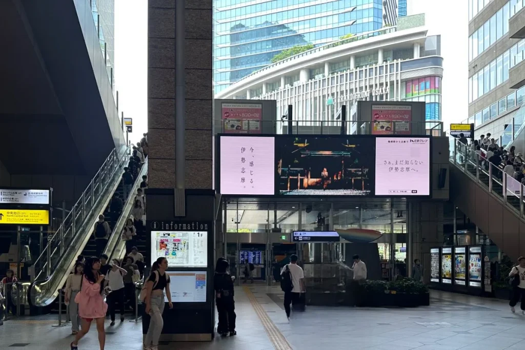 中央口からバルチカ03まで