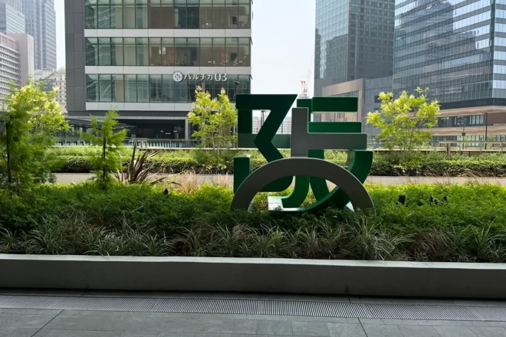 中央口からバルチカ03まで