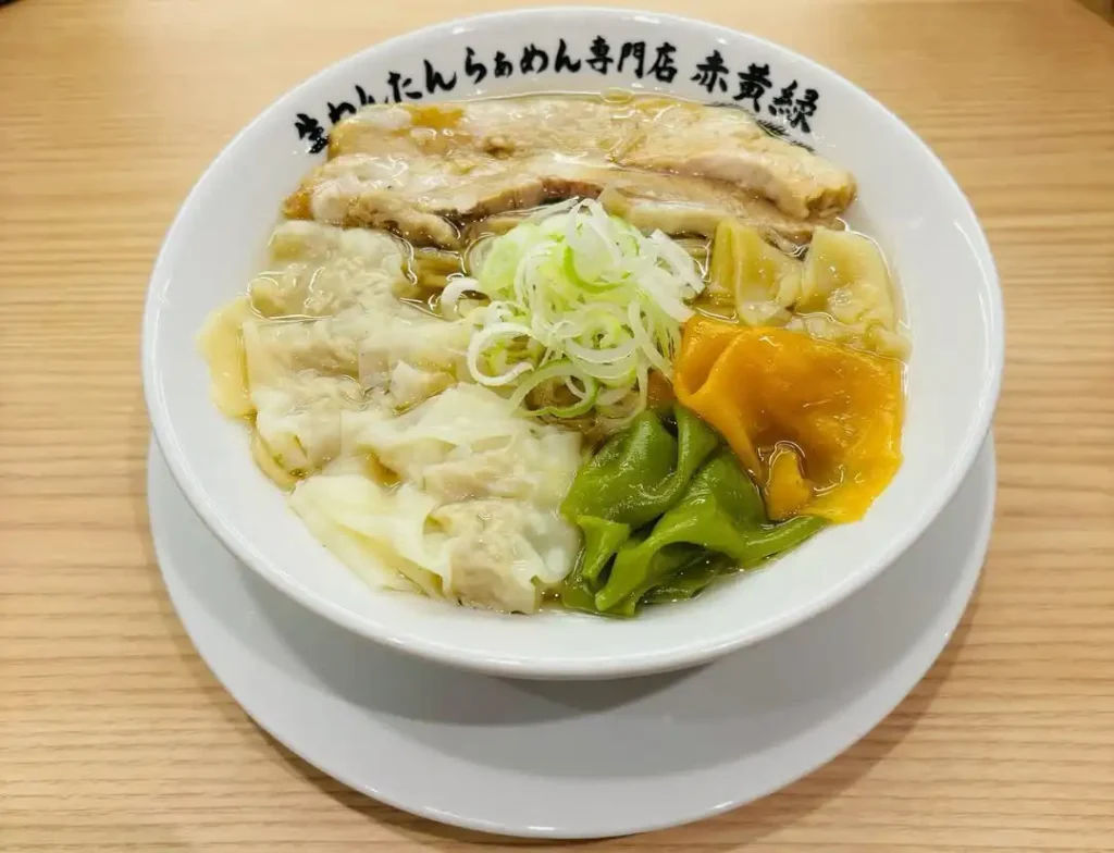 生わんたんらぁめん専門店　赤黄緑　関大前店