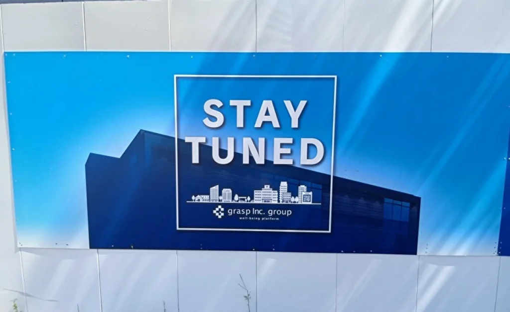 医療モールの外観のシート