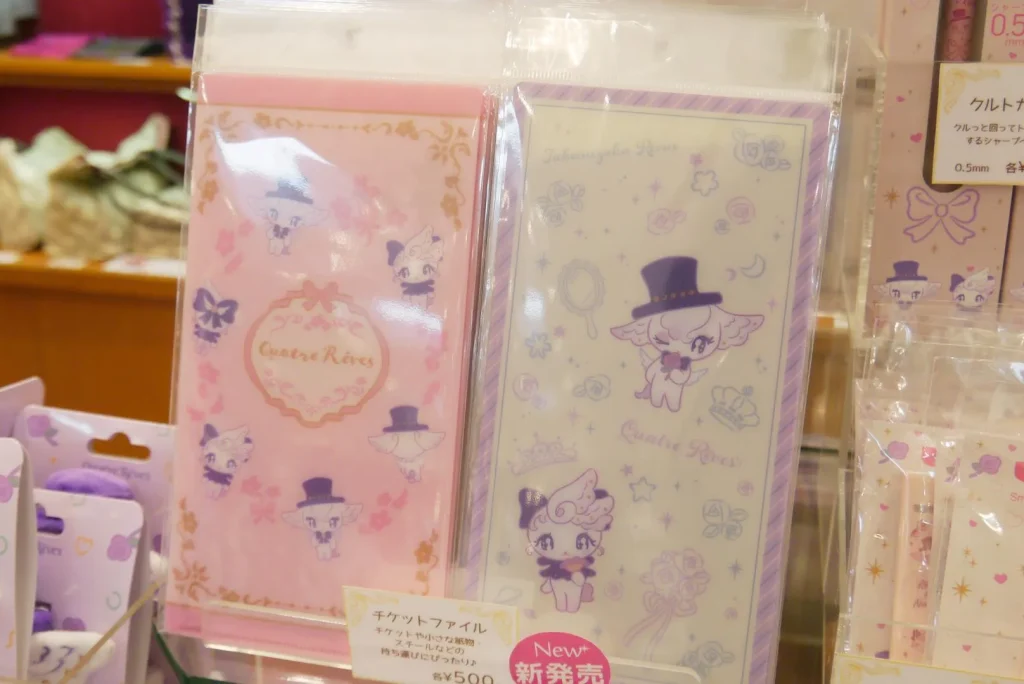 二次利用不可（二次利用の際はTCAに要許可取り）