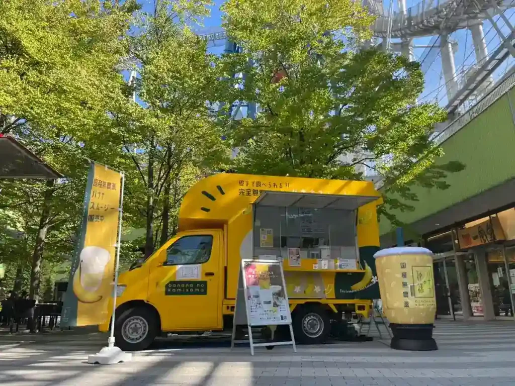 バナナの神様 大阪難波店 吹田バナナのキッチンカー