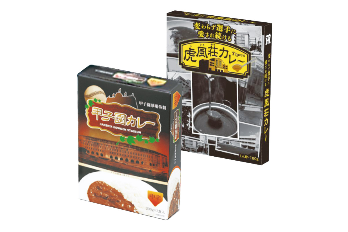 阪神タイガースの選手にも人気の味をご家庭で。阪神タイガースゆかりのカレーセットをSポイントと交換しよう