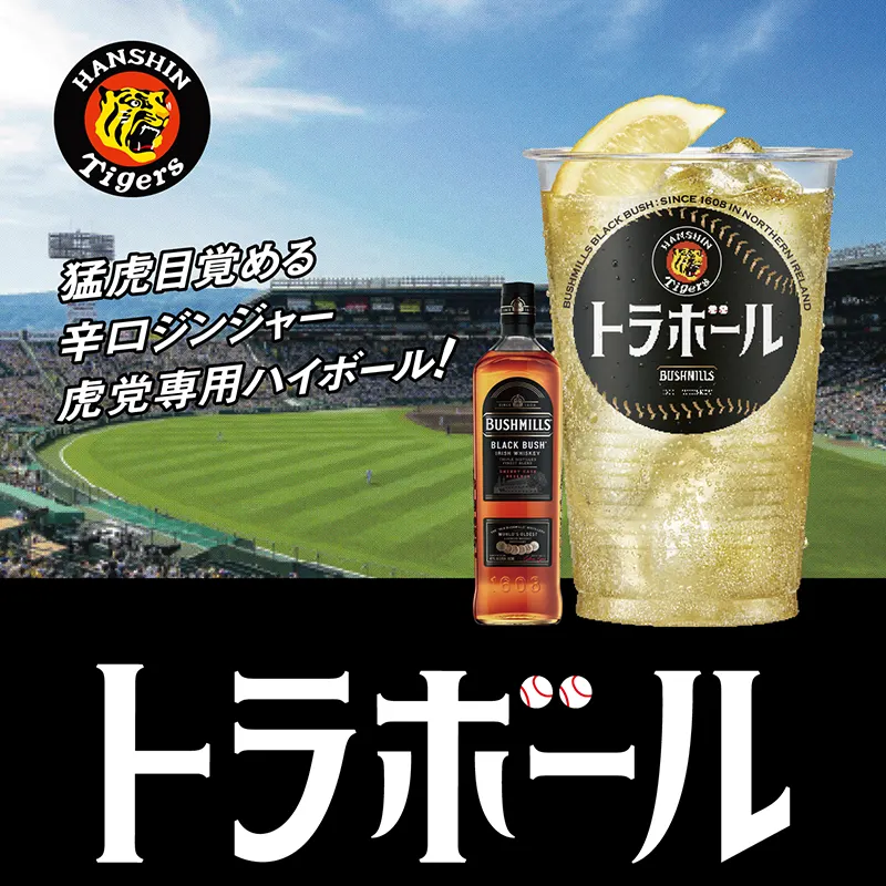 ホテルヴィスキオ尼崎  秋ビアホール