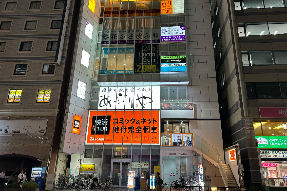 吹田市に「快活CLUB 新大阪江坂駅前店」が8月7日オープン！駅チカで便利なネットカフェが誕生