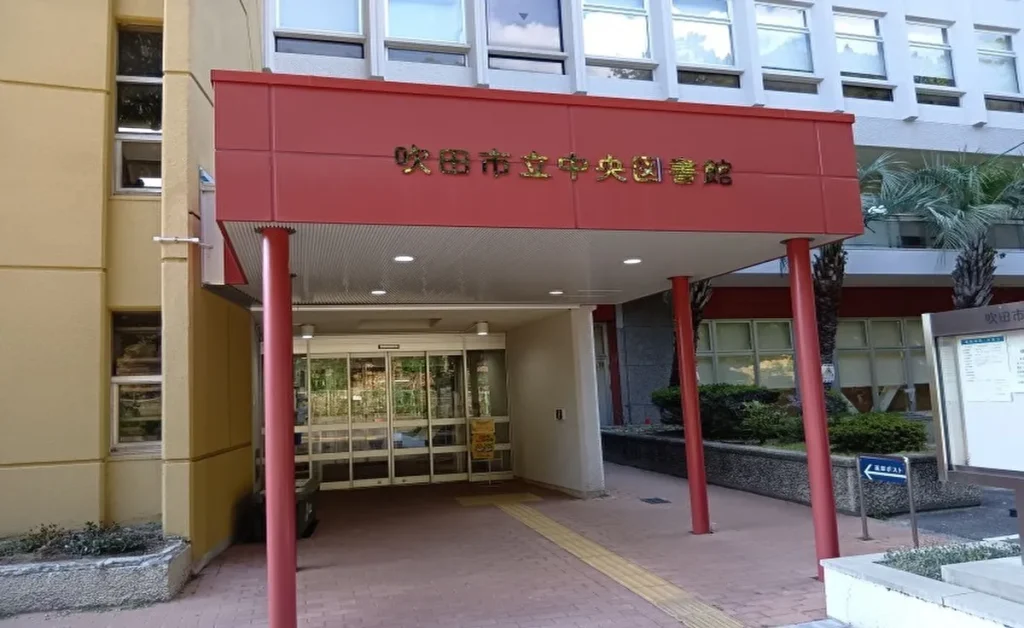 子ども向け行事開催場所の中央図書館