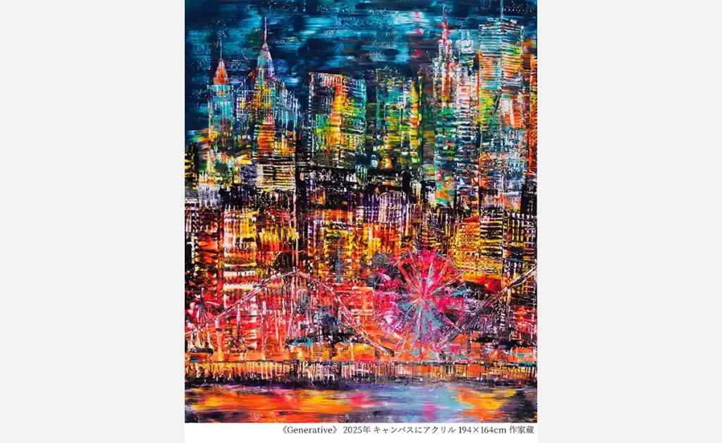 宝塚市立文化芸術センター　山崎雅未