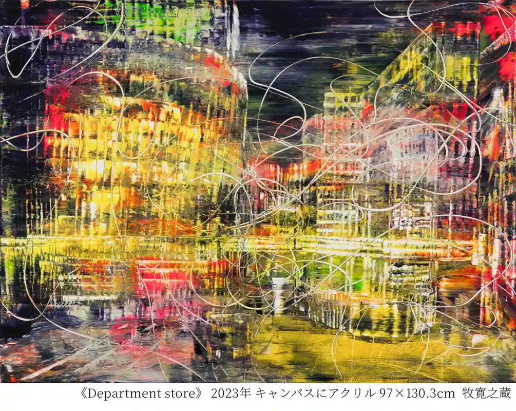 宝塚市立文化芸術センター　山崎雅未