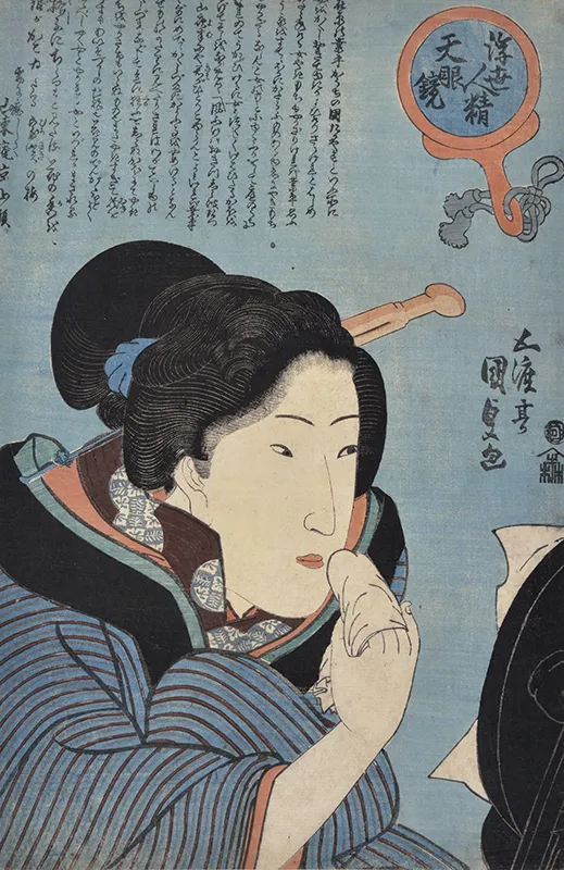 東大阪市民美術センター　浮世絵