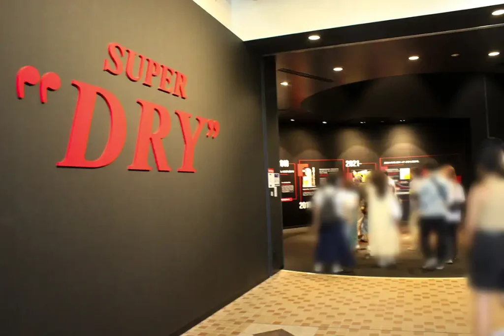 アサヒビールミュージアム２