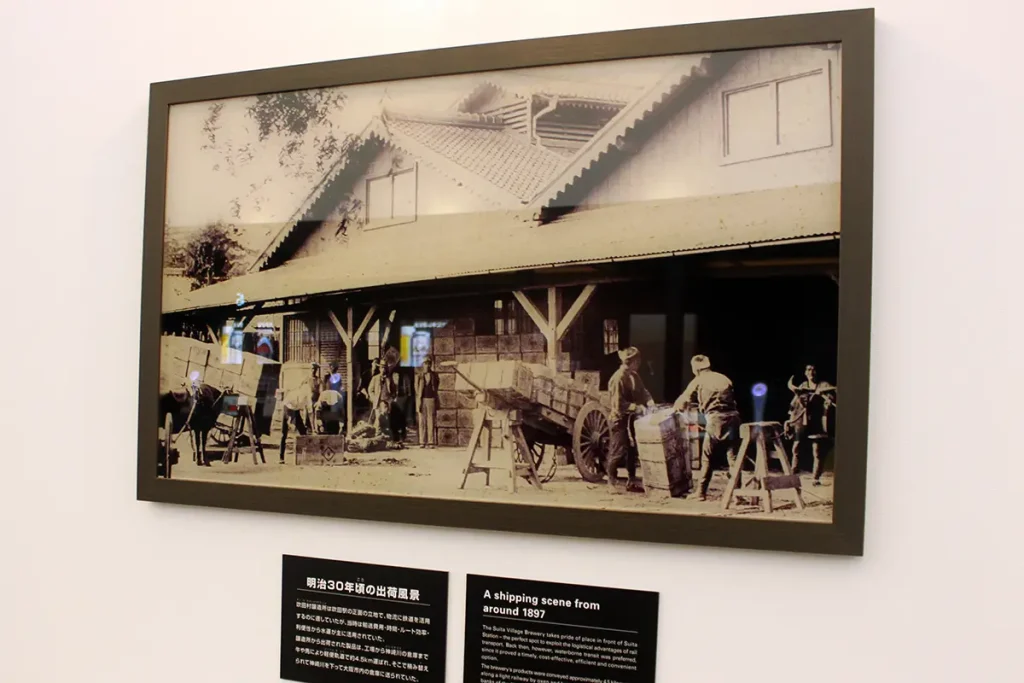 アサヒビールミュージアム７