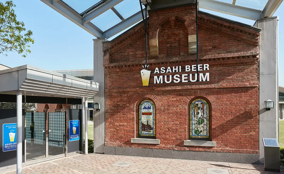 「アサヒビールミュージアム（吹田工場）」に行ってきた！ 予約やアクセス、見学レポまで徹底紹介。