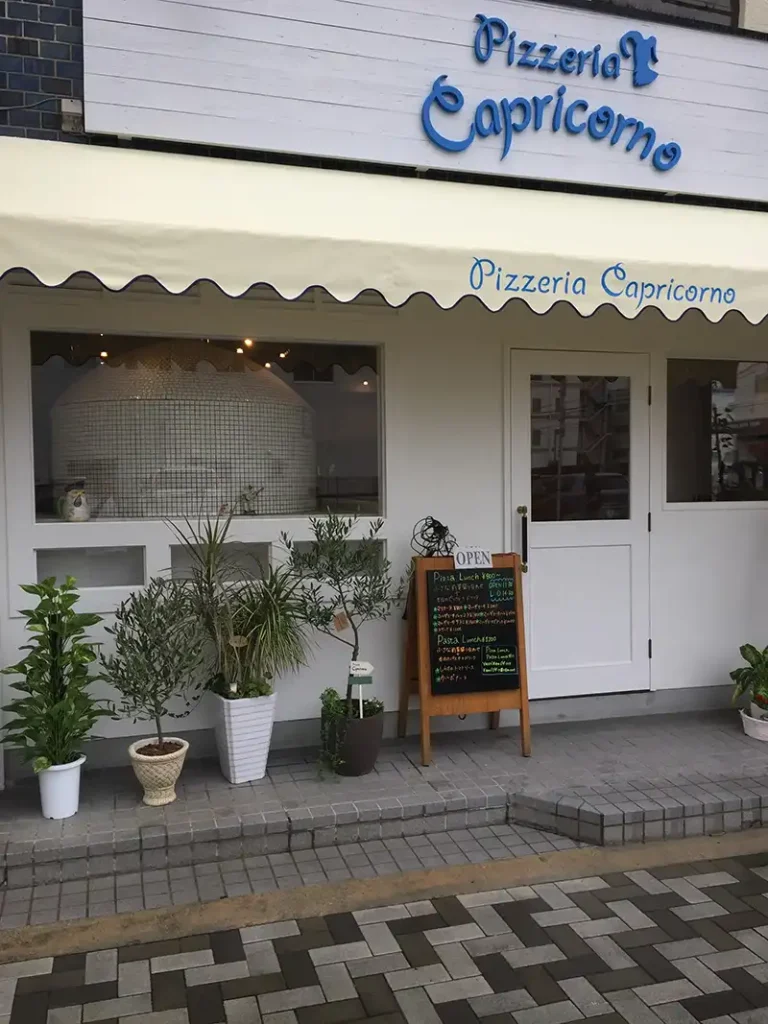 Pizzeria Capricorno 外観