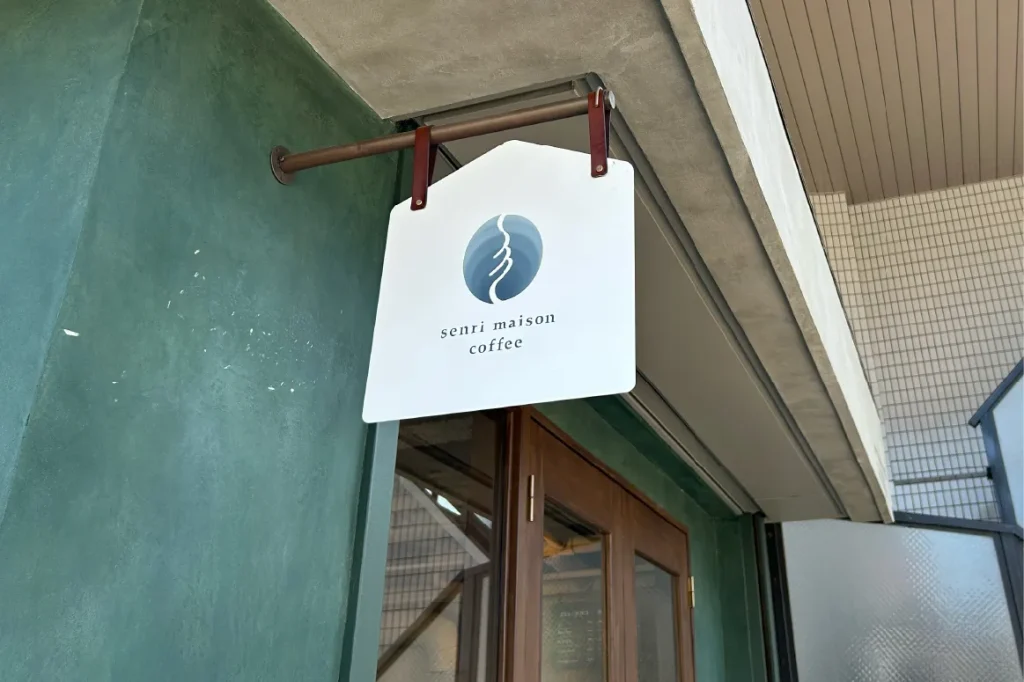 Senri Maison Coffee看板