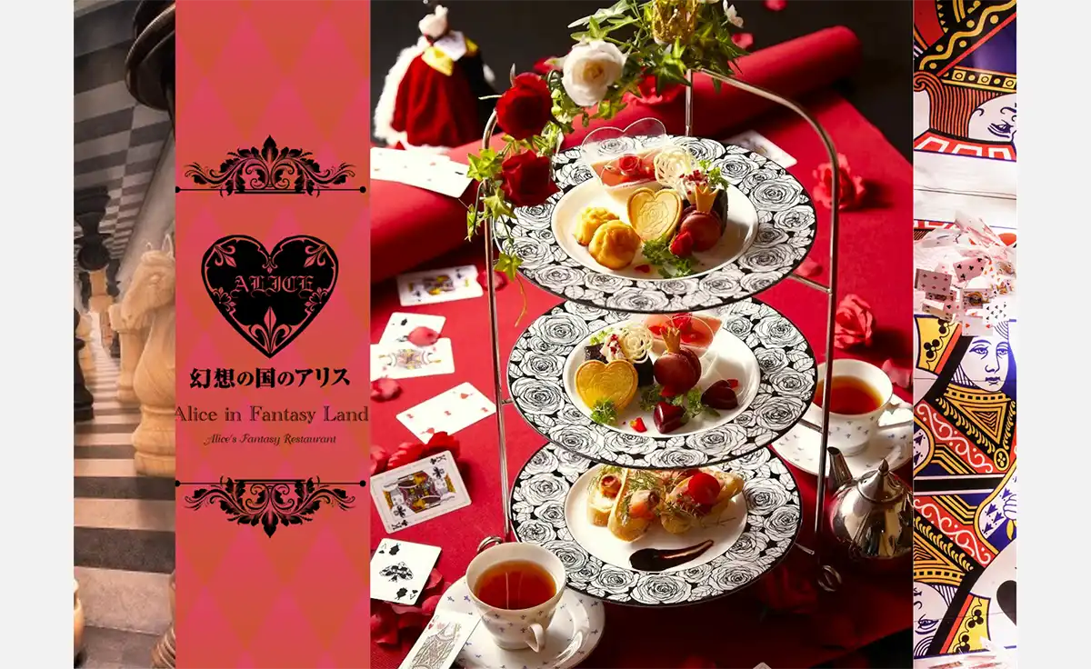 ビランズハロウィン到来！薔薇づくしのアフタヌーンティーが梅田「幻想の国のアリス」に登場