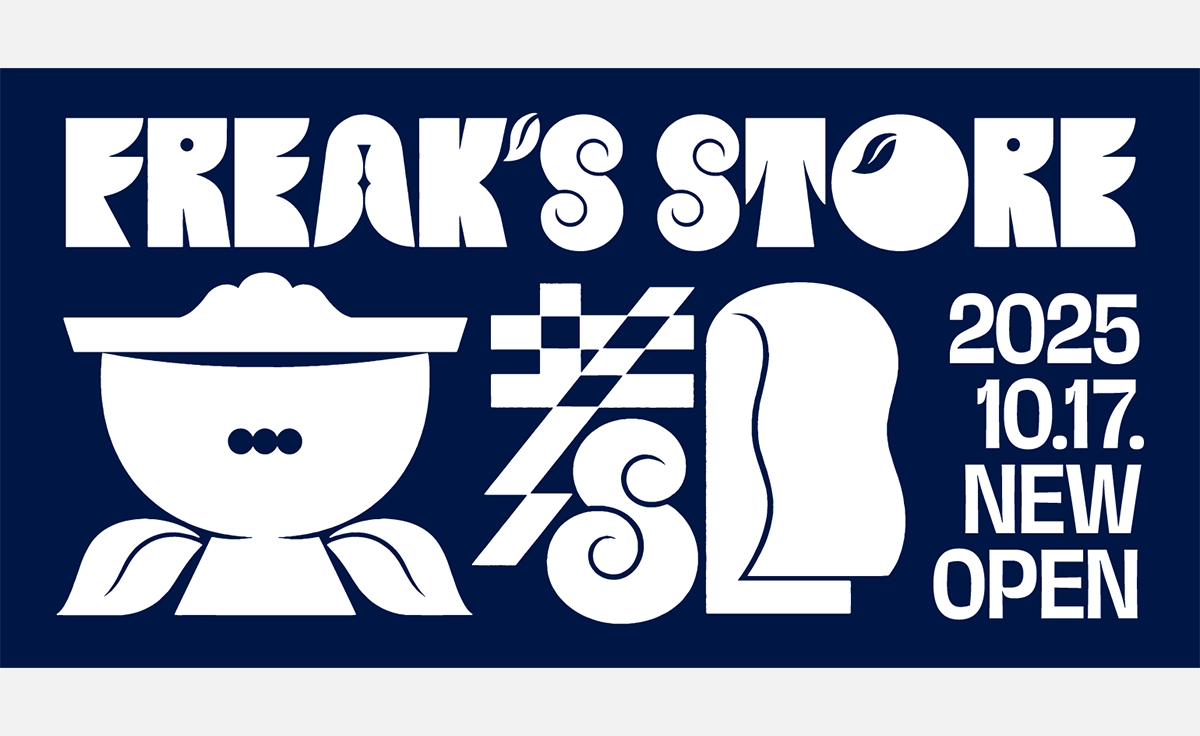 アパレルショップ「FREAK’S STORE京都」が寺町京極商店街に2025年10月17日グランドオープン！