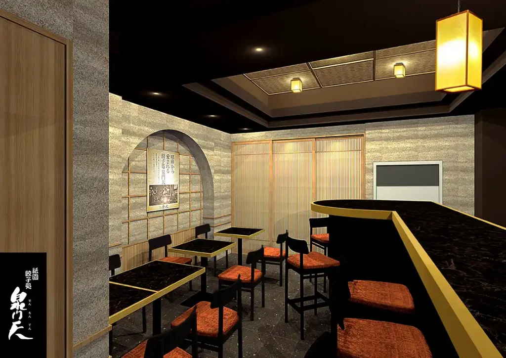 「泉門天 京都祇園本店」9月17日 リニューアル