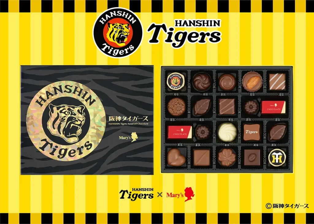 メリーチョコレート