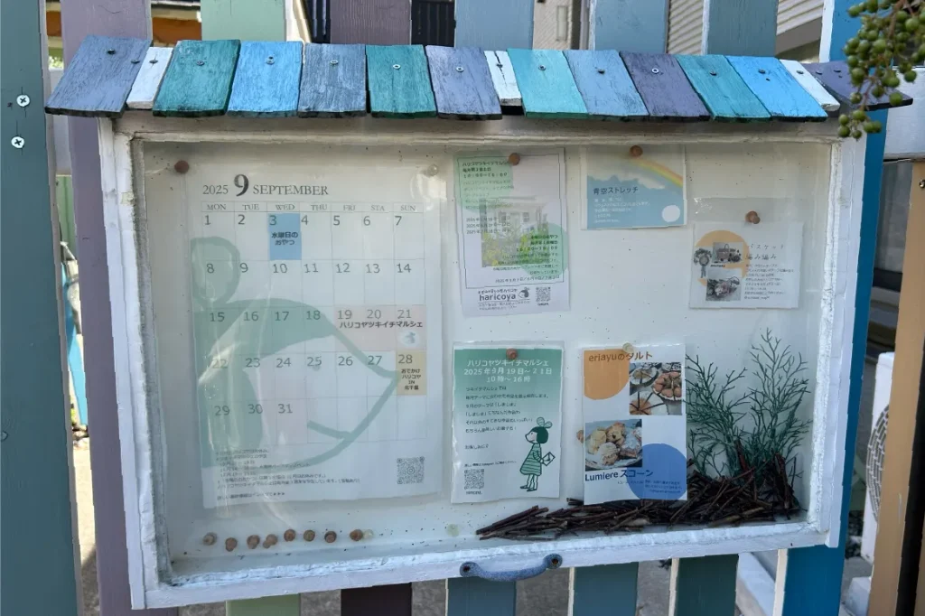 千里山ハリコヤツキイチマルシェ