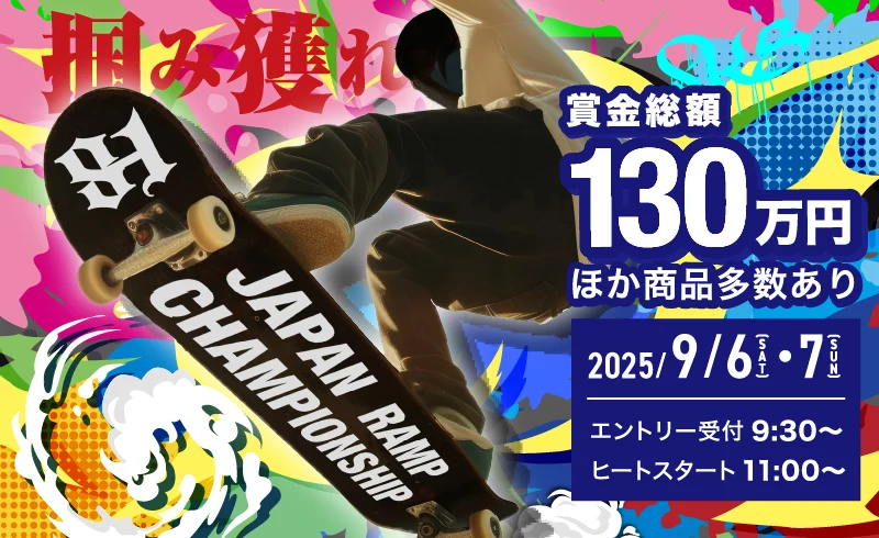 おおきに祭　大阪舞洲