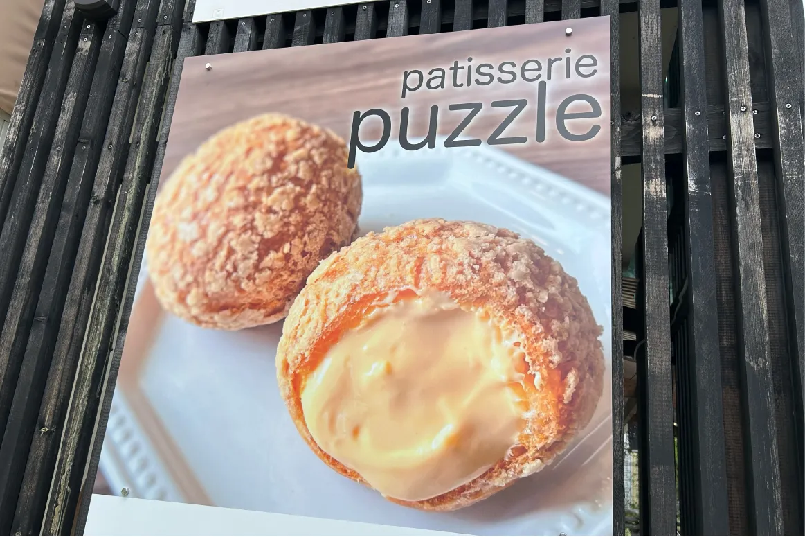 吹田市岸部北の「patisserie pazzle」では、毎月19日に「シュークリームの日」を開催！ 多彩なフレーバーが並びます