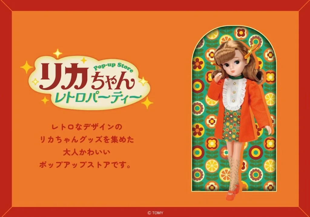 阪急うめだ本店「ときめきレトロ巡り」