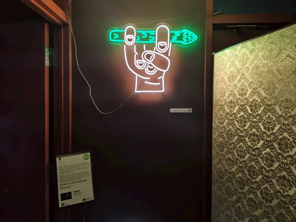 神戸六甲ミーツ・アート2025